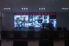 河北武警支队指挥中心LED显示屏